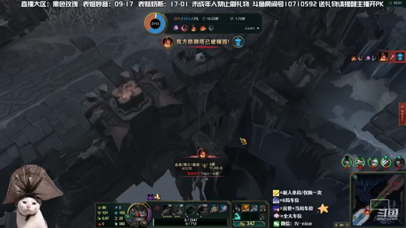【2022-07-31 20点场】妙音or奶斯：奶斯：黑色有车位 办卡上车