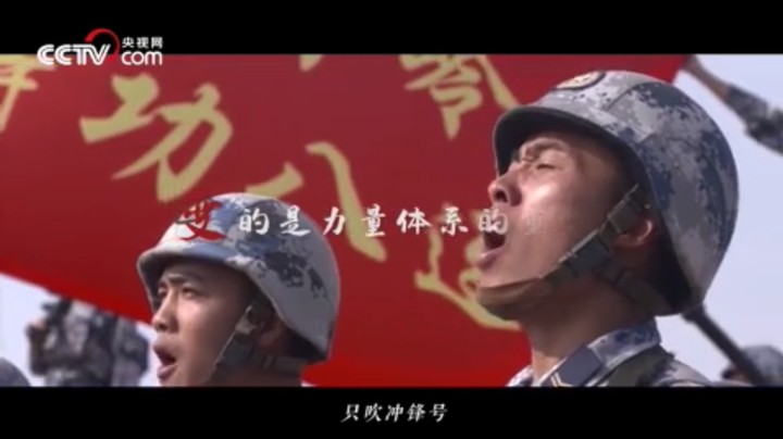 强军征途｜徐如林疾如风