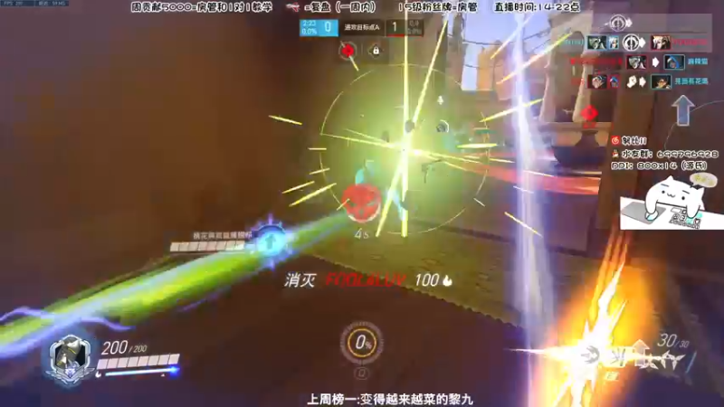【2022-07-31 17点场】努比ovo：努比:试试新 鼠标速度