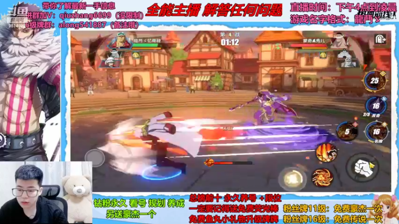 【2022-07-27 18点场】王阿龙大魔王：有问必答直播间哦
