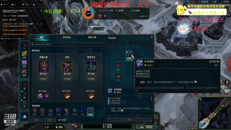 【2022-07-31 22点场】晴天QyxL：晴天：全员三星九星界