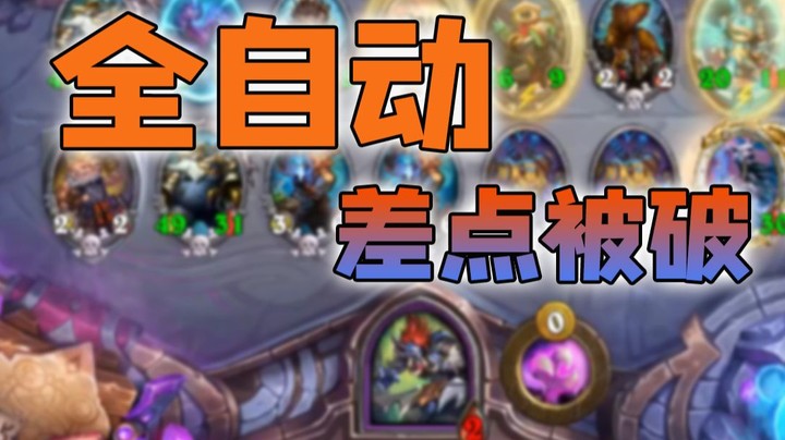 【No总の酒馆日常】滑油被删了，机械靠全自动了