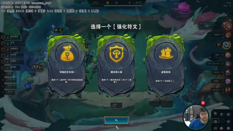 【2022-08-01 15点场】狮子的ak：终于前十啦！一起快乐运营吧~
