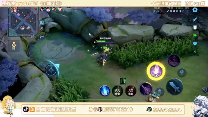 【2022-07-31 22点场】超萌木兰：2200巅峰赛来咯来咯...