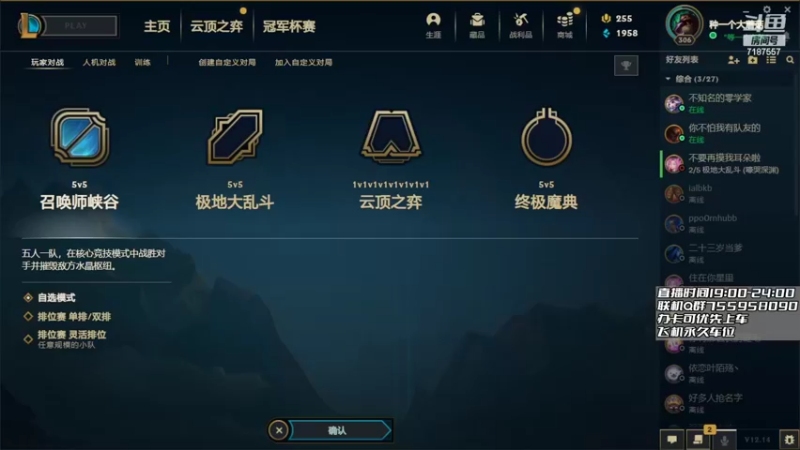 【2022-07-31 18点场】无智的旋律：旋律的联机大厅