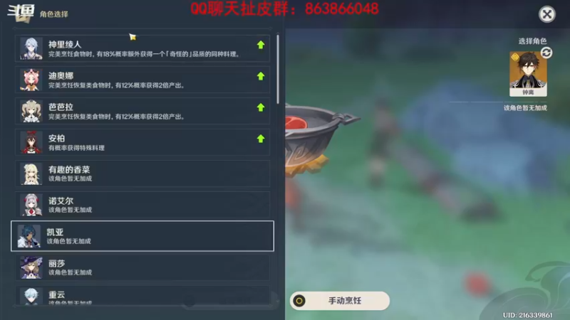 【2022-08-01 20点场】忽忽歪歪：浪的起飞啊