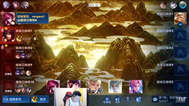 【2022-07-31 23点场】韩跑跑ovo：韩跑跑：巅峰赛浅上一波分