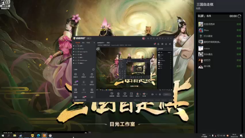 【2022-07-30 19点场】September猫：全都是细节！