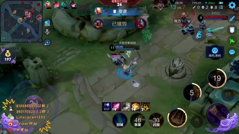 【2022-07-31 23点场】sViper丶阿灿：阿灿：月底守榜的最后一天OvO
