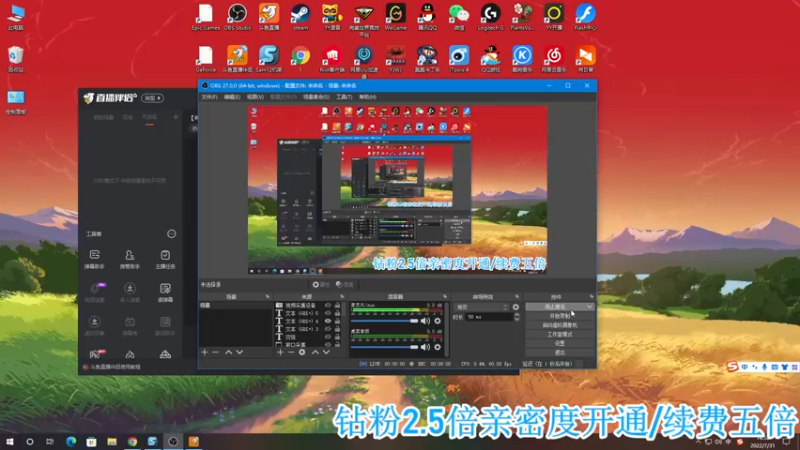【2022-07-31 14点场】A趣趣趣趣：钻粉2.5倍亲密度！