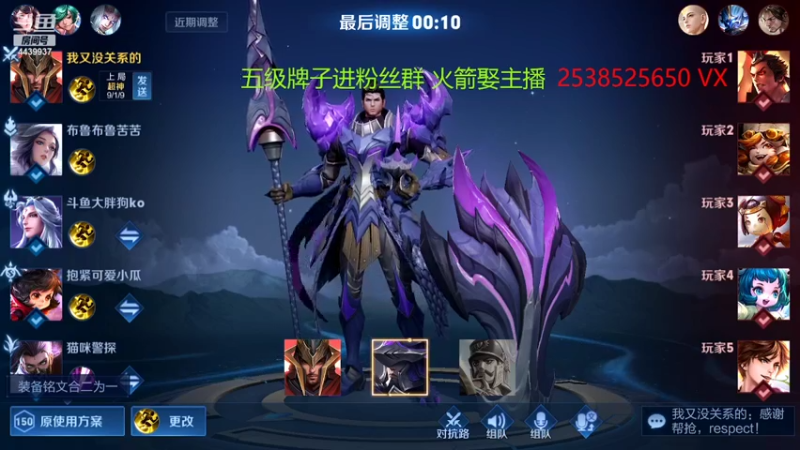 【2022-07-31 23点场】eStarPro橘子：晚点和blue易瞳kokobest五排