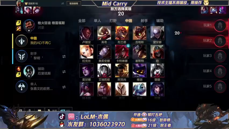 【2022-07-31 06点场】心星丶木偶：中单T0卡萨丁，进来看我表演