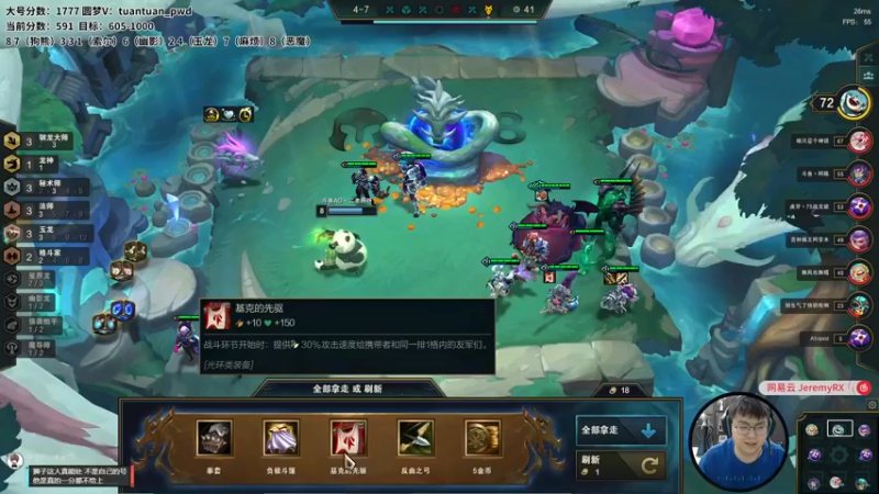 【2022-08-01 13点场】狮子的ak：终于前十啦！一起快乐运营吧~