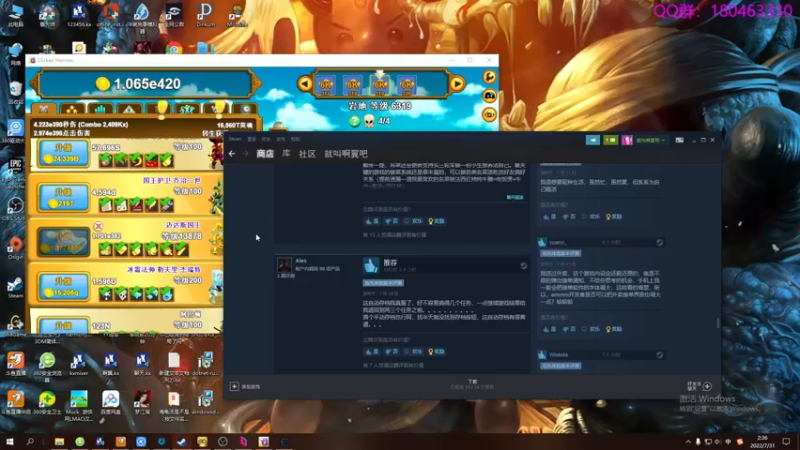 【2022-07-31 02点场】就叫啊翼吧：啊翼：陪你度过每一个无聊的夜