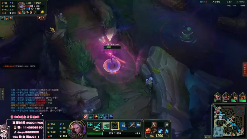 【2022-08-01 12点场】林子文i：蜘蛛的神，峡谷第15冲第一！！！