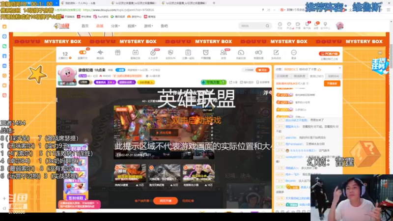 【2022-08-01 02点场】AG丶幻灭：录像轮播 18点来