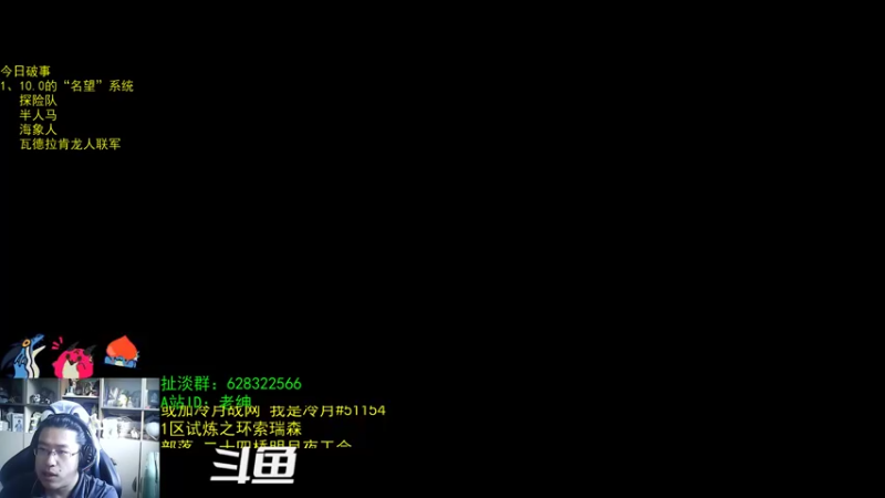 【2022-08-01 06点场】AC绅士向：话痨酸：10.0还有名望？？