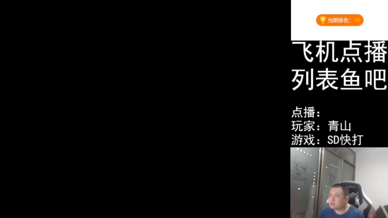 【2022-07-31 21点场】FC老弊：距离百年怀旧还差91年