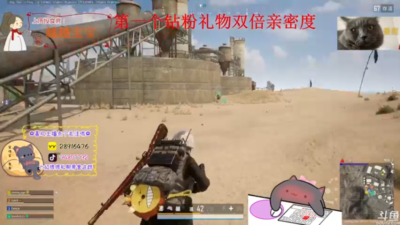 【2022-07-31 20点场】哦呦orz：(小奶团)知了知了