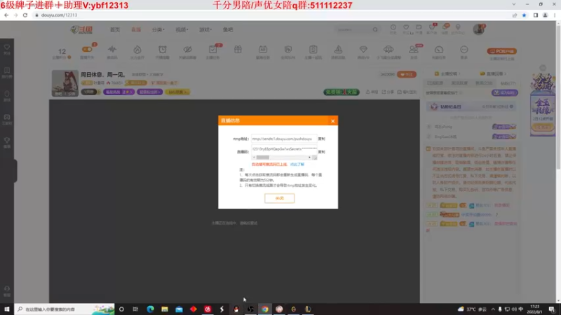 【2022-08-01 17点场】叶音符：叶音符:万物打野皆可C