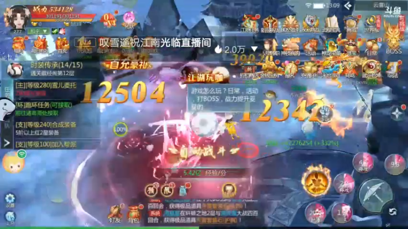 【2022-08-01 13点场】铭64423：九灵神域冲