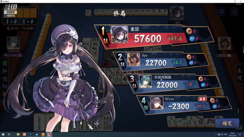 【2022-07-30 23点场】GTzzz剃头与植发共存：天梯如逆水行舟-不进则退