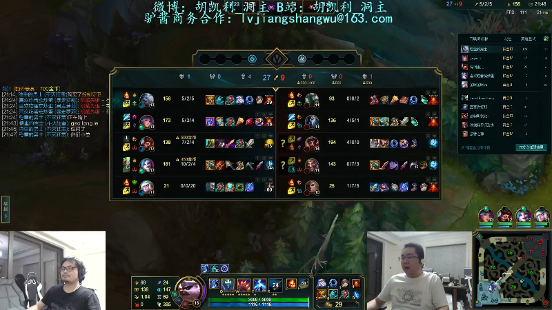 【英雄联盟】洞主丨歌神洞庭湖的精彩时刻 20220801 23点场
