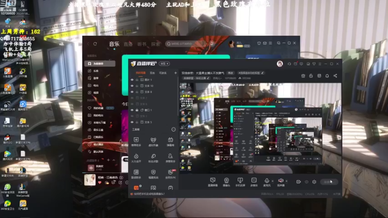 【2022-08-01 09点场】苏宛儿丶：双倍亲密：大温柔主播从不发脾气