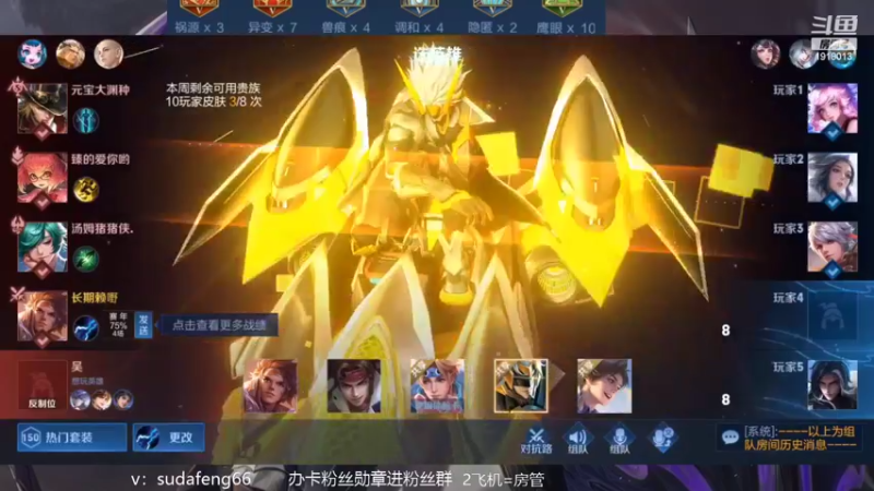【2022-07-31 23点场】苏打锋：苏打锋 蒙恬新皮肤体验
