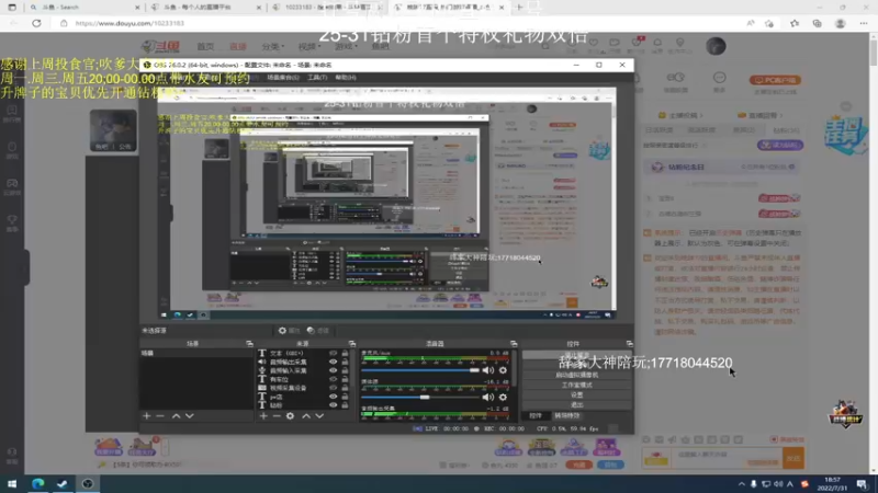【2022-07-31 18点场】晚辞77：《晚妹》绝地大陆第一高手