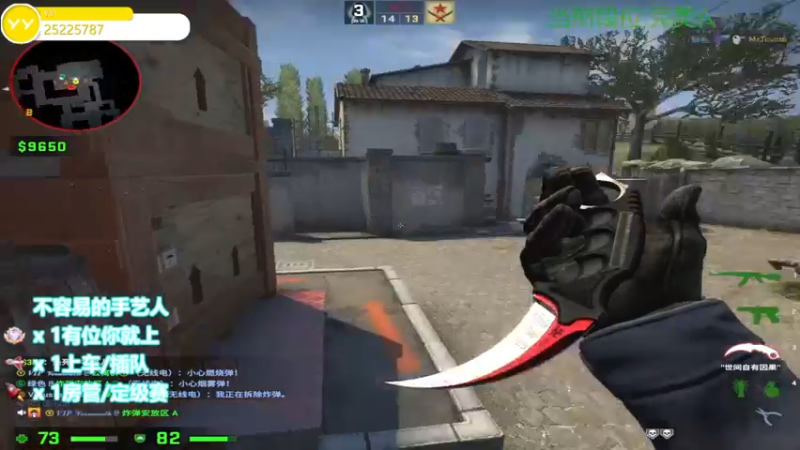 【2022-07-28 13点场】CSGO沉默男孩：【沉默】突破？狙击？残局？