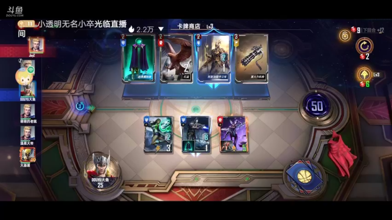【2022-07-29 17点场】小透明无名小卒：冲 10126485