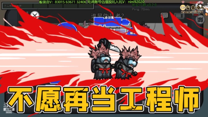 这辈子再也不想当工程师了