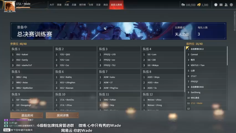 【2022-07-31 15点场】WadeOvO丶：NBPL总决赛训练赛