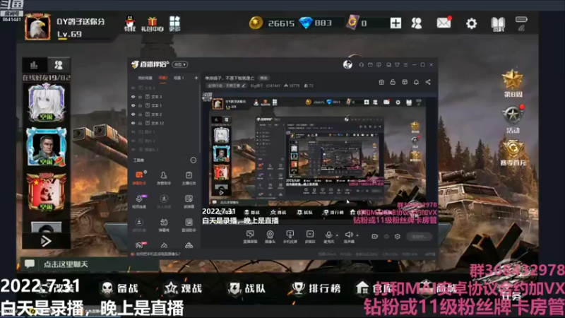 【2022-07-31 20点场】Big鸽子：单排鸽子，不是下饭就是亡