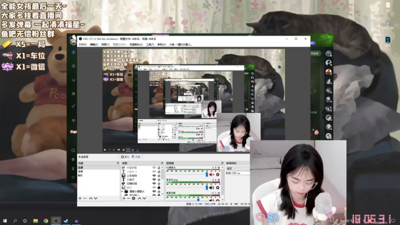 【2022-07-31 18点场】一罐灰灰酱OvO：全能女孩最后一天┗|｀O′|┛冲！