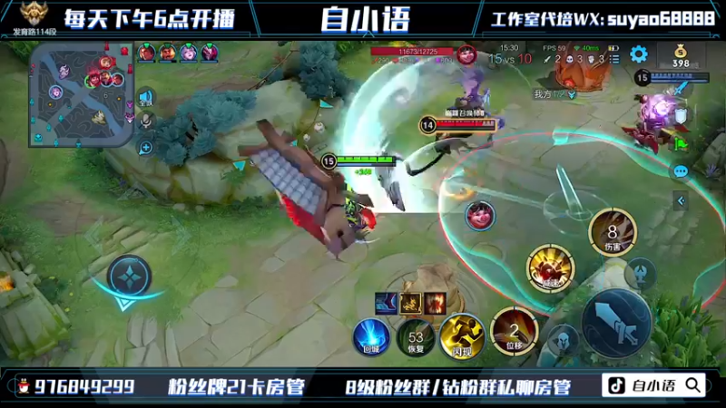 【2022-08-01 20点场】自小语：训练加油加油啊啊啊