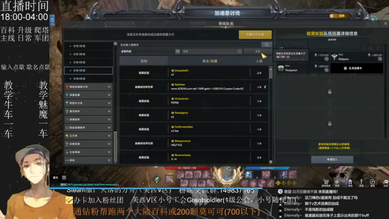 【2022-07-28 01点场】只会摆烂的子龙：萌新导师在线坐牢
