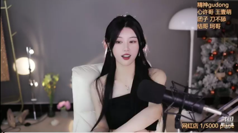【2022-08-01 02点场】青台miss：希望大家天天开心 1011