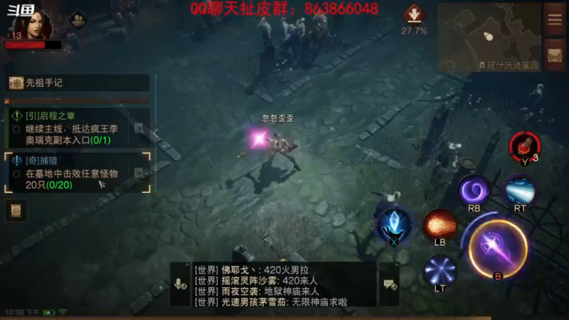【2022-07-28 22点场】忽忽歪歪：浪的起飞啊