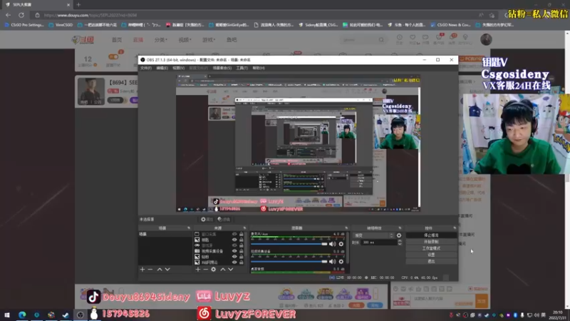 【2022-07-31 20点场】Sideny蛇：【8694】今天要找回场子~！