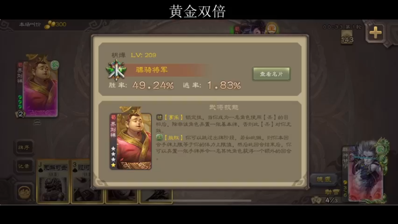 【2022-07-31 21点场】李知恩nn：不求任何人