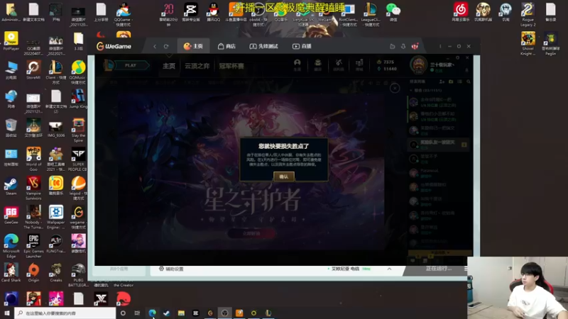 【2022-08-01 09点场】普朗东丷：【直播】新船长新理解