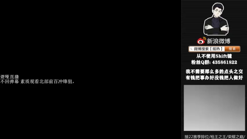 【2022-07-24 18点场】摇热k：北部前百 我这狙击向来都是roll点.