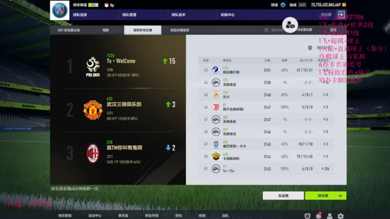 【2022-07-31 09点场】JiaJu就是我啊：开球杀游戏....