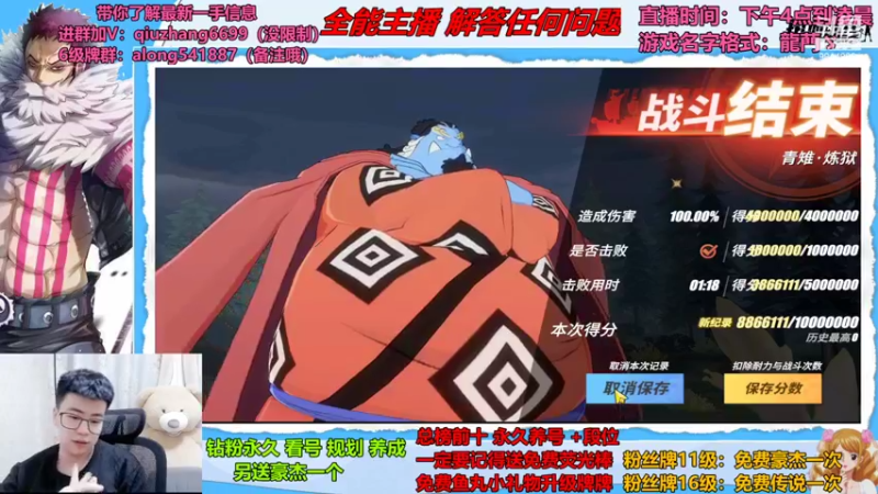 【2022-07-30 00点场】王阿龙大魔王：PVE娱乐时间