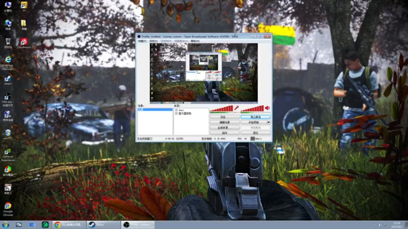 【2022-08-01 13点场】dayz韩爱东西：打开这个游戏，你将忘却世间所有的烦恼