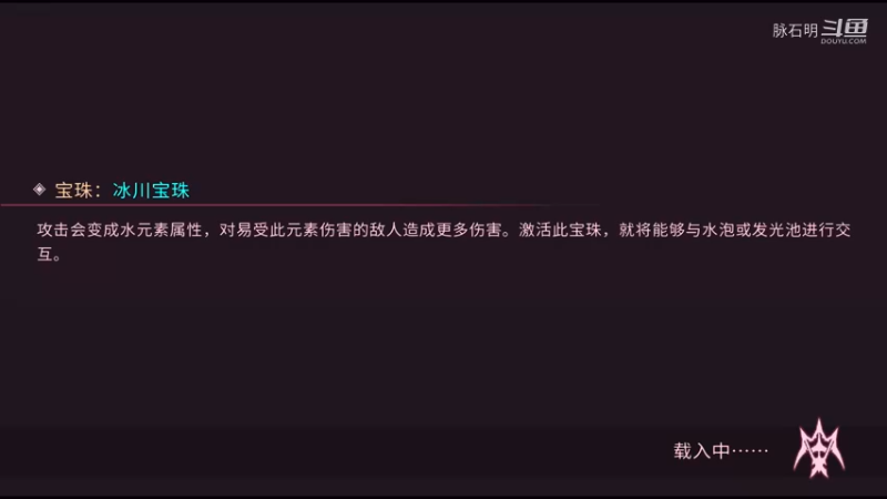 英灵士魂 31