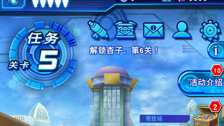 游戏决斗