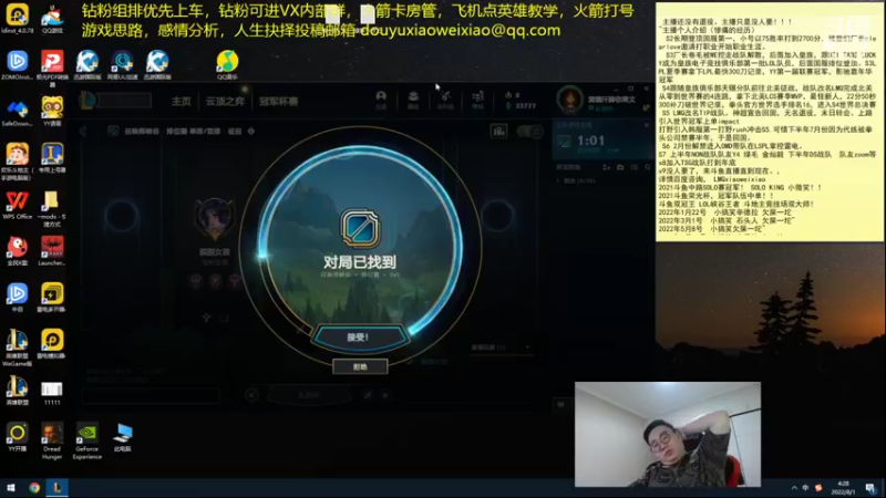 【2022-08-01 04点场】LMQ丶小搞笑：人才市场，微服食访，扮猪吃老虎~
